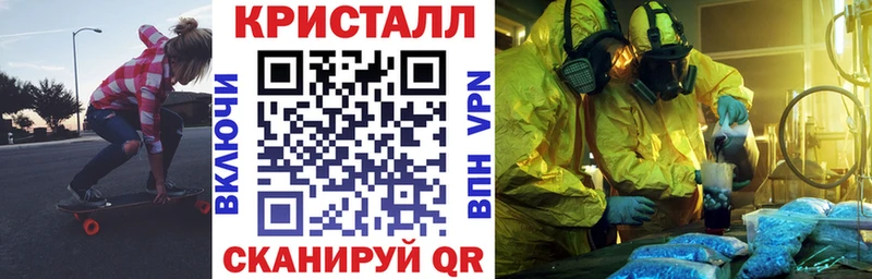 Амфетамин Premium  Купить где  Бокситогорск 