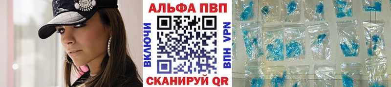 Купить закладки  Бокситогорск  Alpha-PVP Соль 