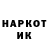МЕТАМФЕТАМИН кристалл Yan_El