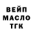 КЕТАМИН VHQ TacitIron Hav