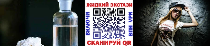 Купить где  Бокситогорск  Бутират вода 