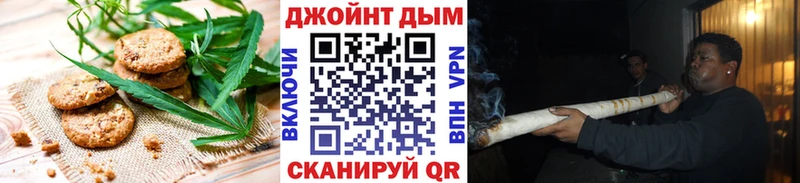 Купить  Бокситогорск  Печенье с ТГК конопля 