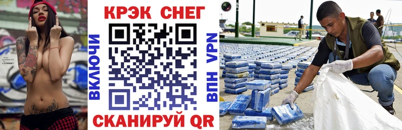 Купить закладки  Бокситогорск  КОКАИН FishScale 