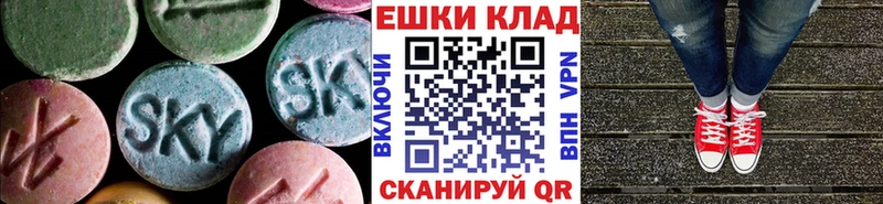 Купить закладки  Бокситогорск  ЭКСТАЗИ ешки 