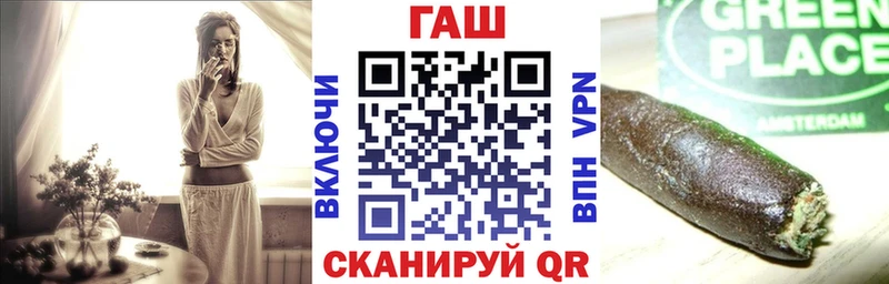 Гашиш Premium  Купить где  Бокситогорск 