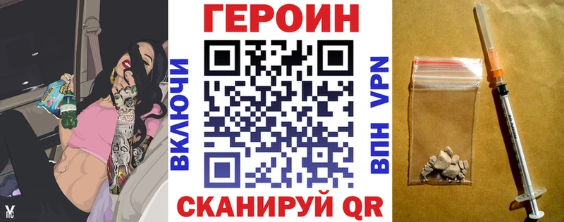 ГЕРОИН афганец  Купить закладки  Бокситогорск 