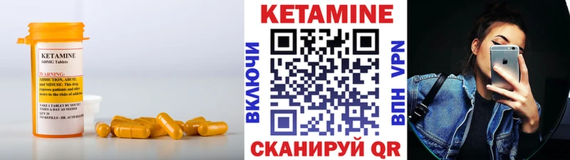Купить закладки  Бокситогорск  Кетамин VHQ 