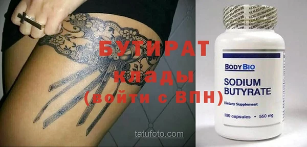 марихуана Елабуга