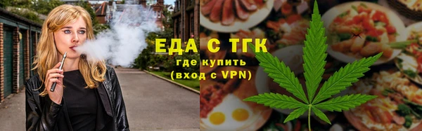 прущие крисы Елизово