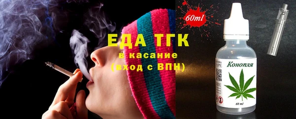 марихуана Елабуга