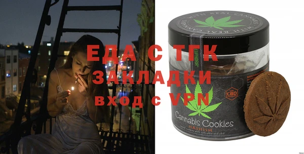 марихуана Елабуга