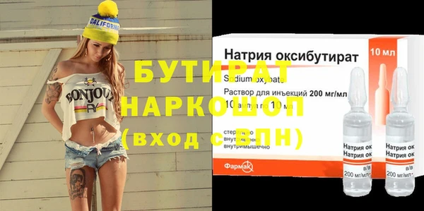 не бодяженный Ельня