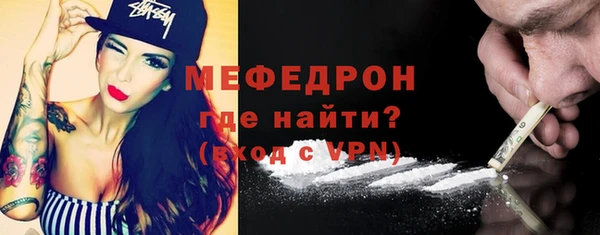 прущие крисы Елизово