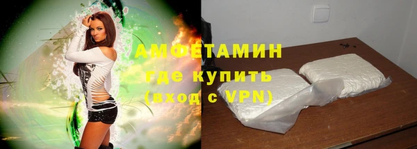 прущие крисы Елизово