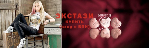 прущие крисы Елизово