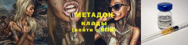прущие крисы Елизово
