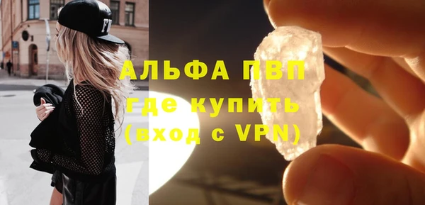не бодяженный Ельня