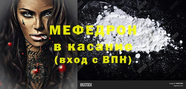 прущие крисы Елизово