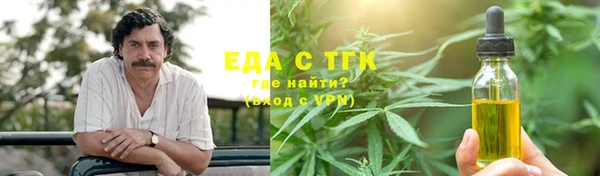марихуана Елабуга