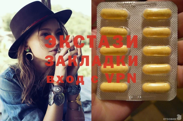 прущие крисы Елизово