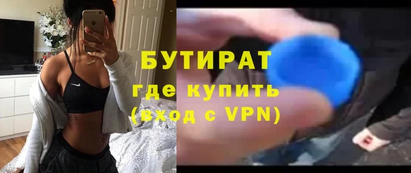 марихуана Елабуга