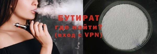 прущие крисы Елизово
