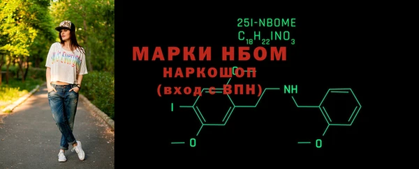 марихуана Елабуга