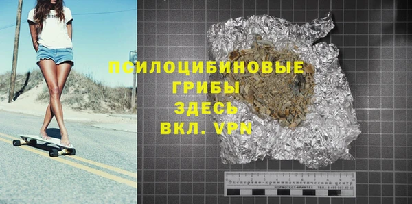 не бодяженный Ельня