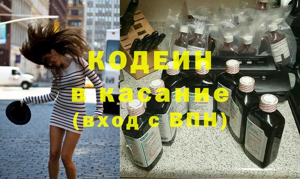 прущие крисы Елизово