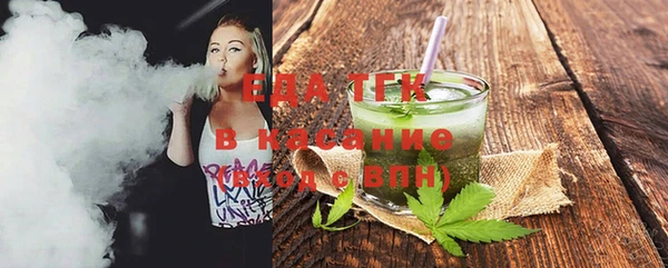 прущие крисы Елизово