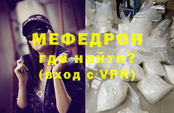 не бодяженный Ельня