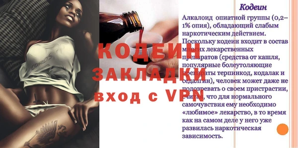 марихуана Елабуга