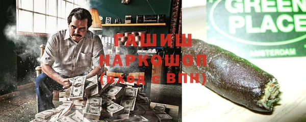 прущие крисы Елизово