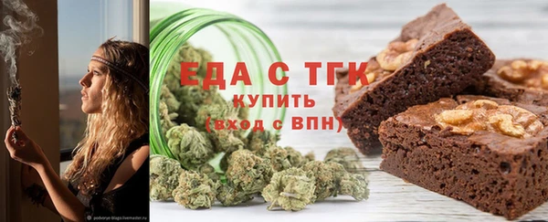 прущие крисы Елизово
