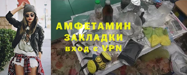 не бодяженный Ельня