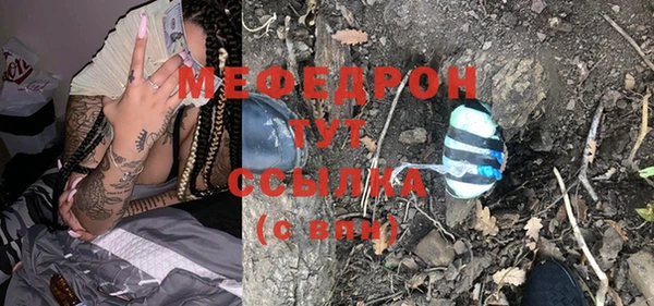марихуана Елабуга
