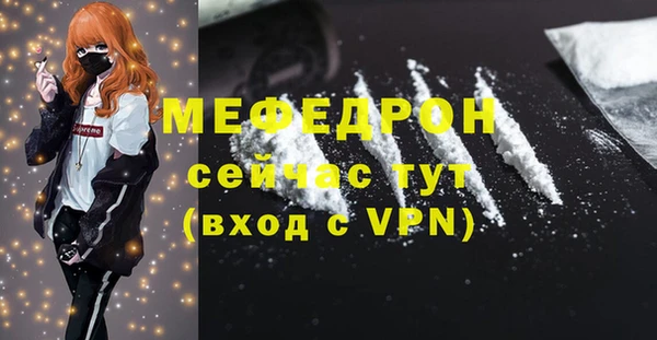прущие крисы Елизово