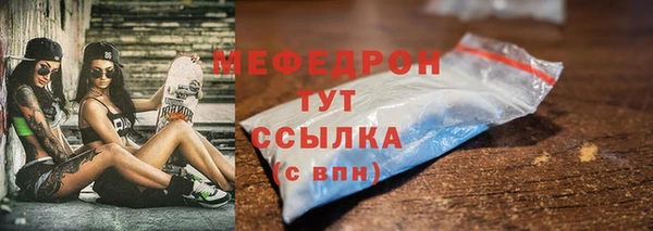 прущие крисы Елизово