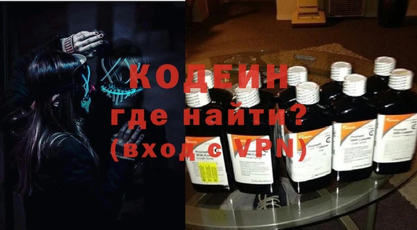 не бодяженный Ельня