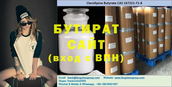 марихуана Елабуга