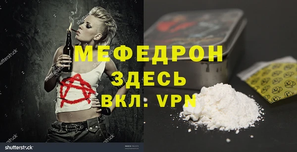 марихуана Елабуга