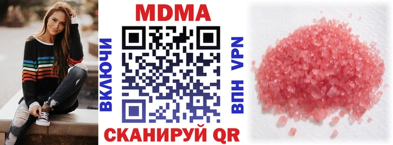 Купить закладки  Бокситогорск  МДМА молли 