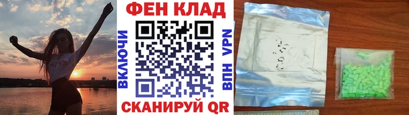 Метамфетамин пудра  Купить где  Бокситогорск 