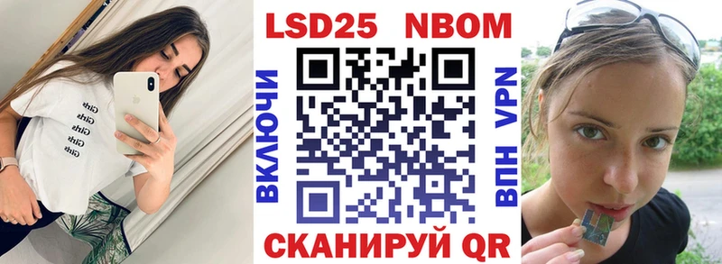 Купить закладки  Бокситогорск  Марки NBOMe 1500мкг 