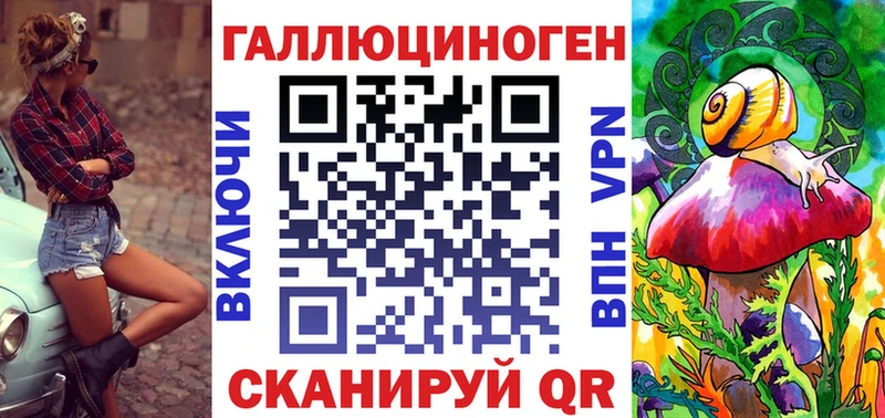 Галлюциногенные грибы Psilocybe  Купить  Бокситогорск 